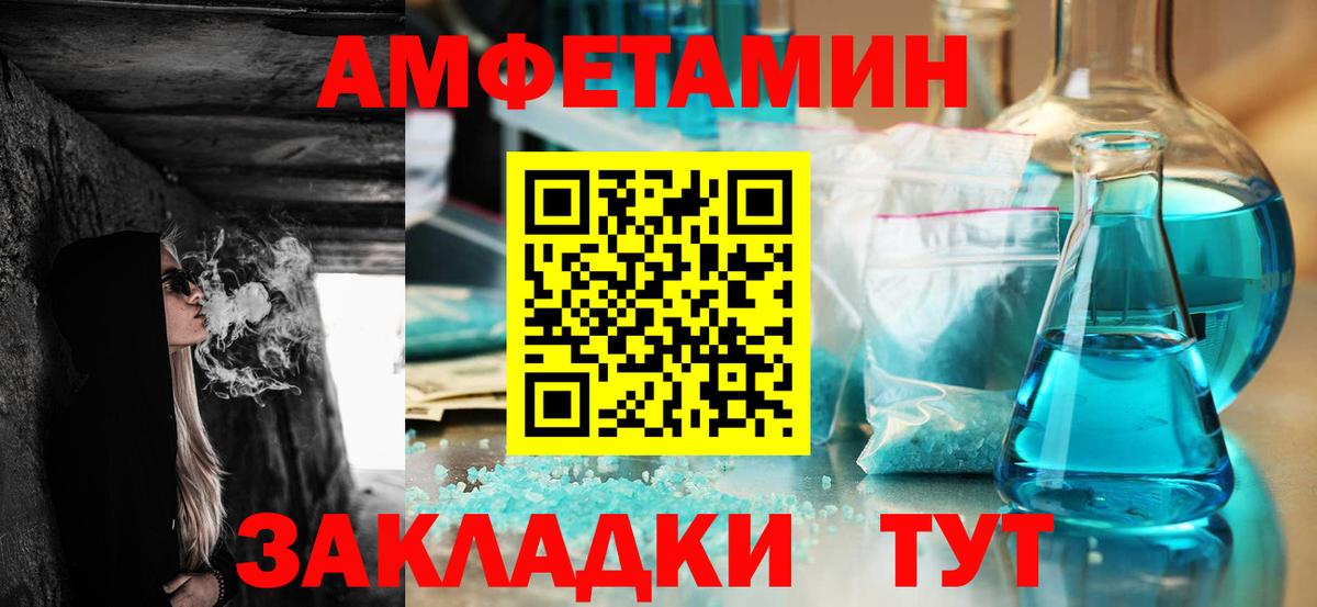 Amphetamine  Вход с VPN  АМФЕТАМИН  omg маркетплейс  АМФЕТАМИН Розовый  Нижний Тагил 