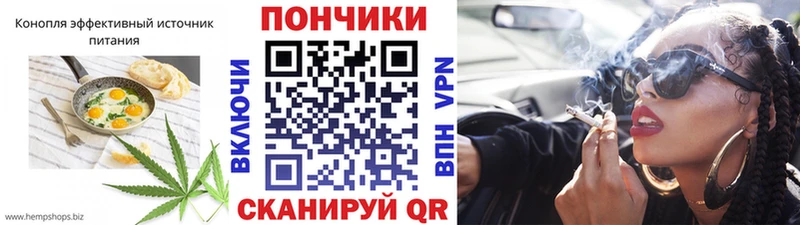 Cannafood конопля  darknet Telegram  Нижний Тагил 