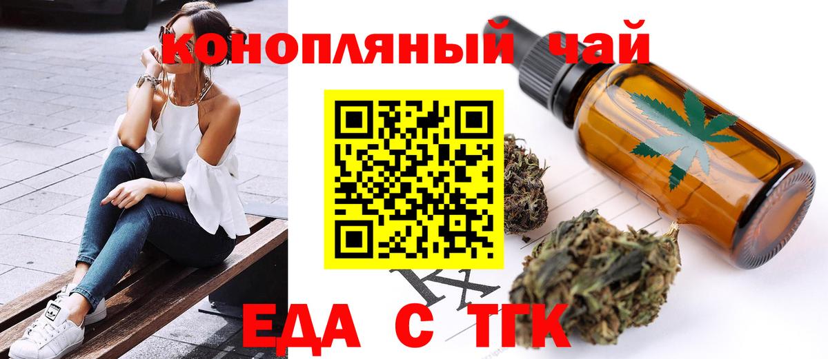 Canna-Cookies марихуана  Вход с VPN  Нижний Тагил 