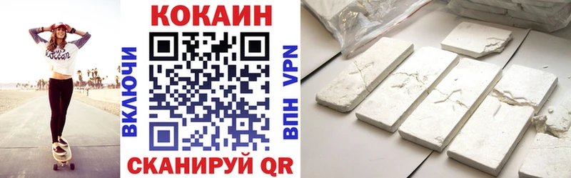 Кокаин VHQ  как найти закладки  OMG ссылки  Нижний Тагил 