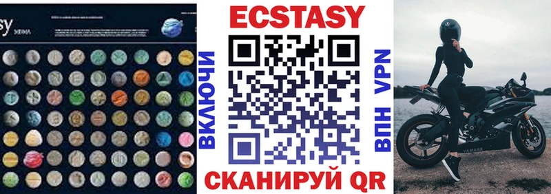 где найти   Нижний Тагил  Ecstasy VHQ 