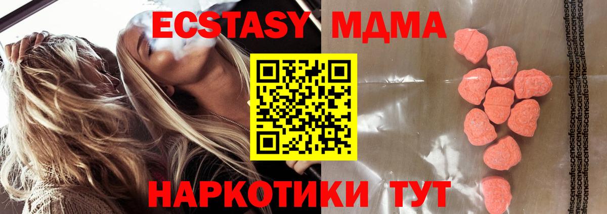 Конопля  APVP СОЛЬ   Меф кристаллы  Нижний Тагил  МЕФ  Вход с VPN  Кокаин 