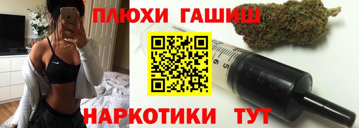 Нижний Тагил  Гашиш Ice-O-Lator  ГАШИШ  Гашиш 40% ТГК  Вход с VPN 