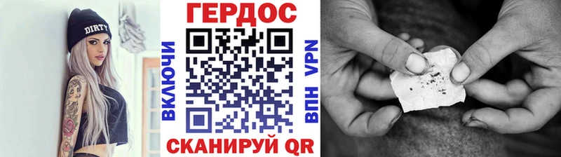 ГЕРОИН белый Нижний Тагил