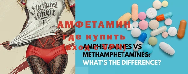 бутират Алексеевка
