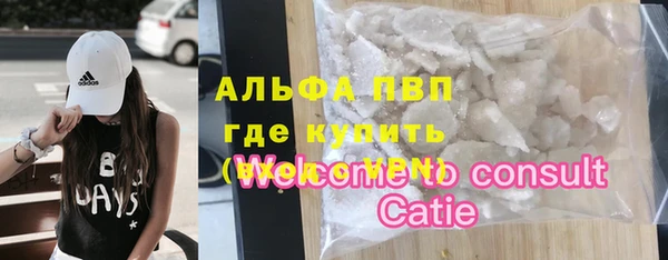 бутират Алексеевка
