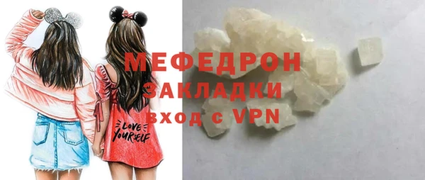 mix Алексин