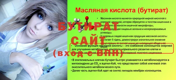 спайс Аркадак