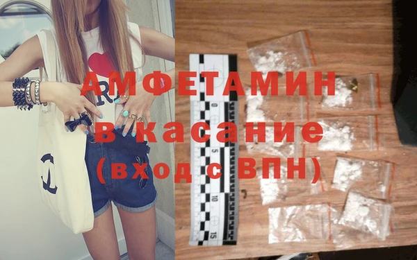 apvp Армянск