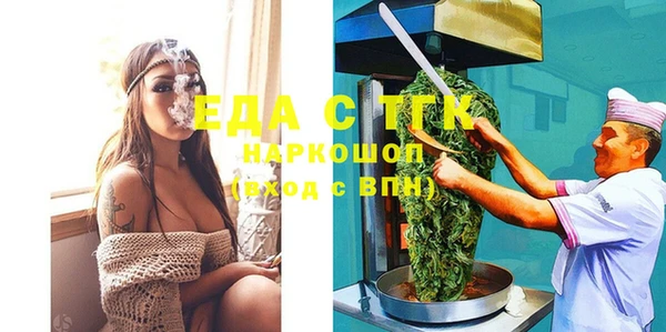 сатива Абаза