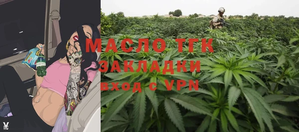 apvp Армянск