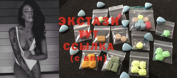 бутират Алексеевка