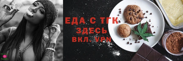 соль курить ск Алзамай