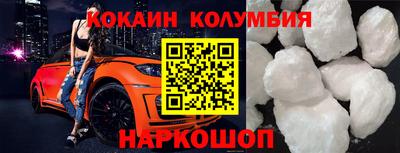 COCAINE Янаул