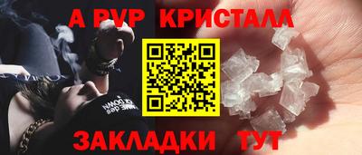 гашик Жуковский