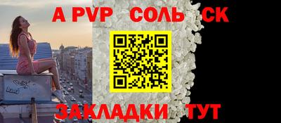 амф Заводоуковск