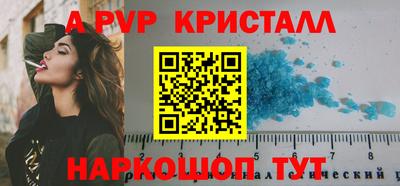 амф Заводоуковск