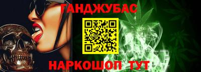 гашик Жуковский
