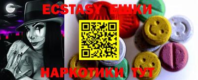 гашик Жуковский