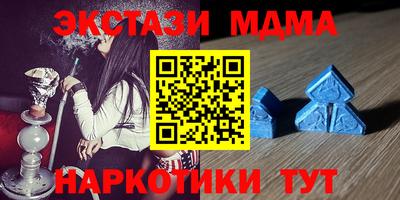 амф Заводоуковск