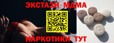 амф Заводоуковск