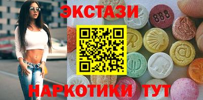 ГАЛЛЮЦИНОГЕННЫЕ ГРИБЫ Заволжье