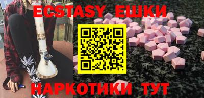 гашик Жуковский