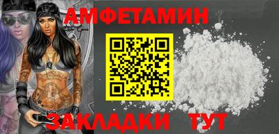 гашик Жуковский