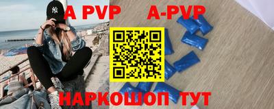 амф Заводоуковск