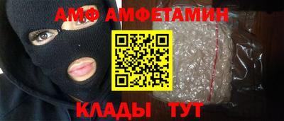 гашик Жуковский