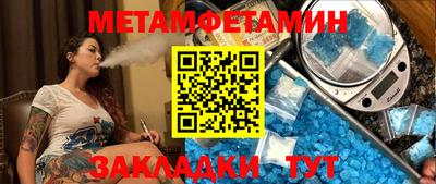 гашик Жуковский