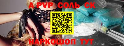 амф Заводоуковск