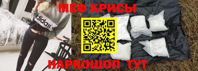 стаф Ярцево