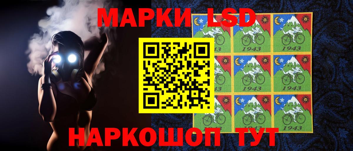 LSD-25 экстази кислота  Лсд 25 экстази кислота  Нижний Тагил  Вход с VPN 