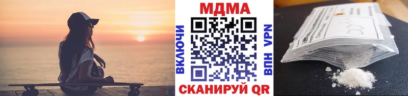 MDMA кристаллы  закладки  это клад  Нижний Тагил 