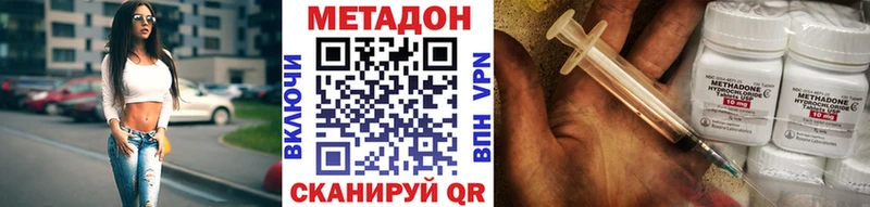 Метадон VHQ Нижний Тагил