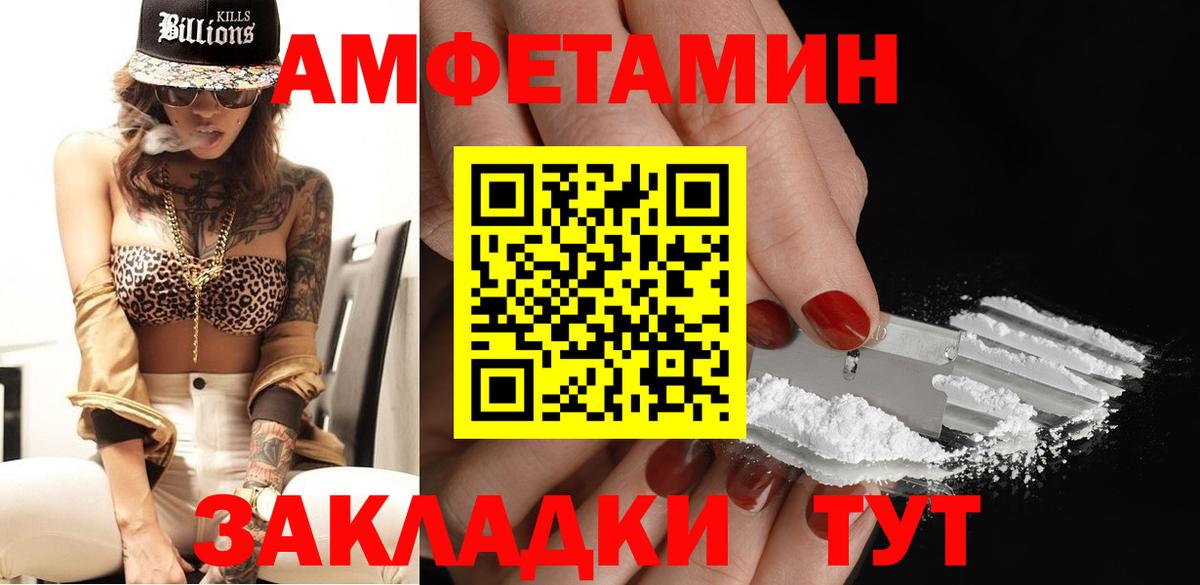 Метамфетамин Декстрометамфетамин 99.9% Нижний Тагил