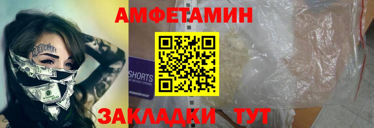 МЕТАМФЕТАМИН Декстрометамфетамин 99.9%  МЕТАМФЕТАМИН Декстрометамфетамин 99.9%  Нижний Тагил  Вход с VPN 