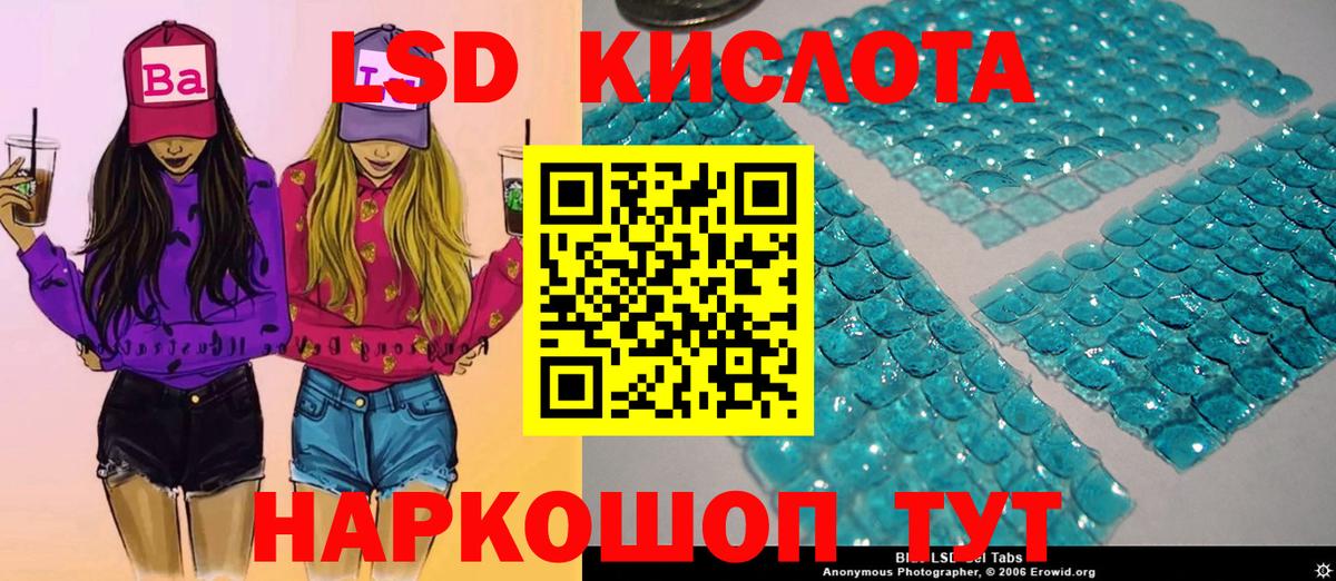 Марки 25I-NBOMe 1,8мг Нижний Тагил