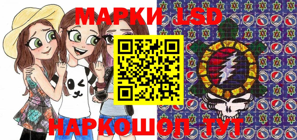 Марки 25I-NBOMe 1,8мг  Вход с VPN  Нижний Тагил  Марки N-bome  Марки 25I-NBOMe 1,8мг 