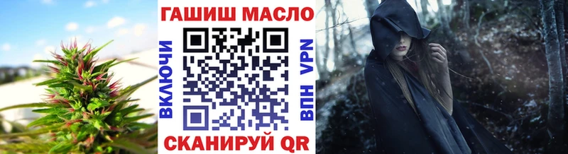 darknet официальный сайт  Нижний Тагил  ТГК жижа 
