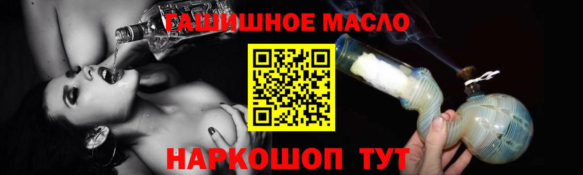 MEGA рабочий сайт  Вход с VPN  Нижний Тагил  ТГК вейп 