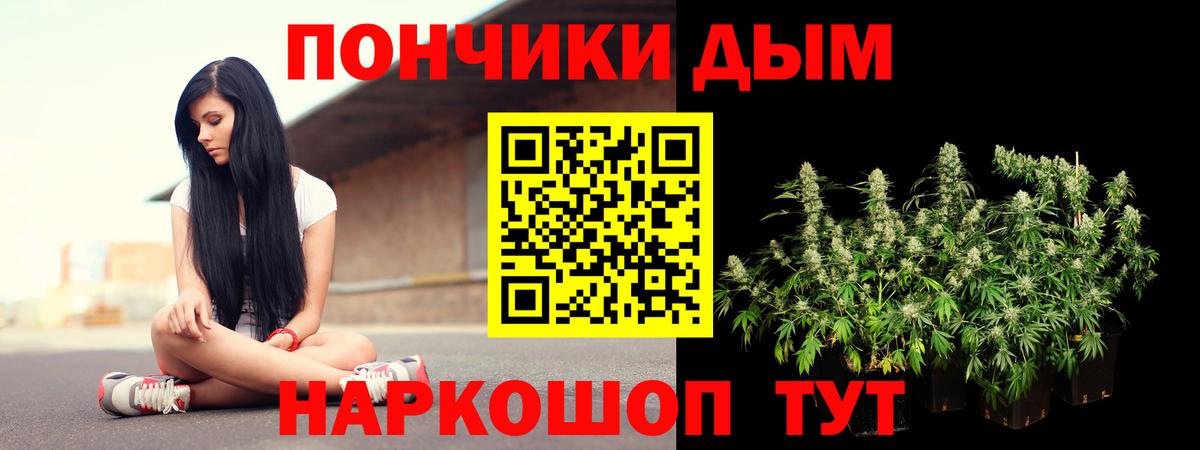 МАРИХУАНА MAZAR  Бошки Шишки ГИДРОПОН  Нижний Тагил  Каннабис VHQ  Вход с VPN 