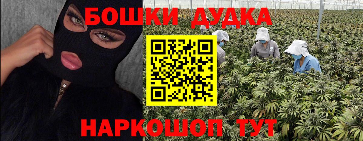 Конопля планчик Нижний Тагил